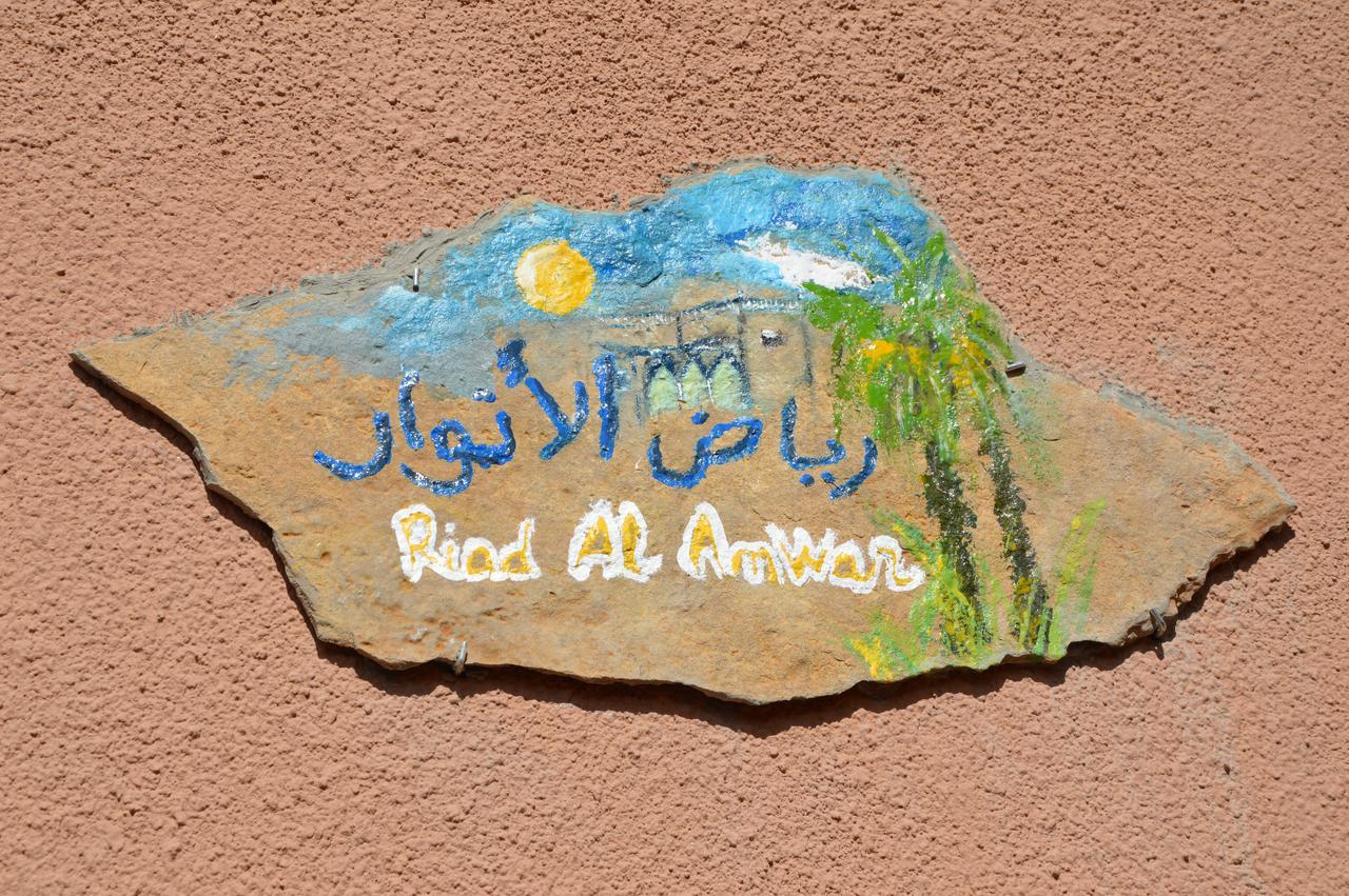 Tinghir Riad Al Anwar מראה חיצוני תמונה